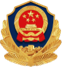 公安警徽